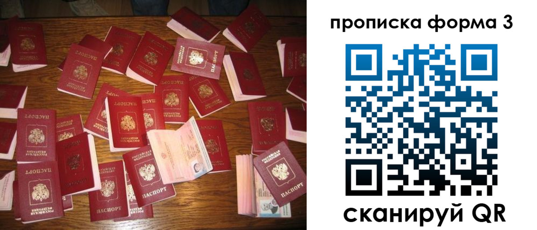временная регистрация госуслуги в Шебекино