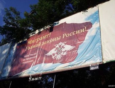 прописка в Шебекино